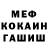 КЕТАМИН VHQ Adil Amran