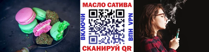 Cannafood марихуана  Купить закладки  Камешково 