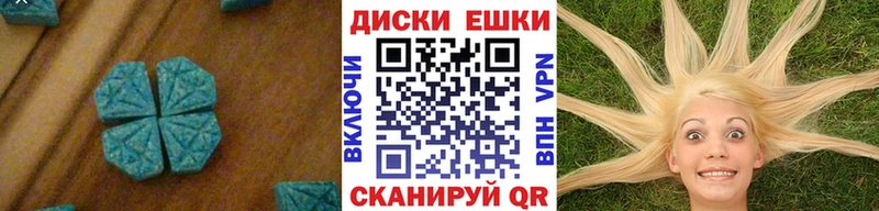 Купить  Камешково  ЭКСТАЗИ 300 mg 