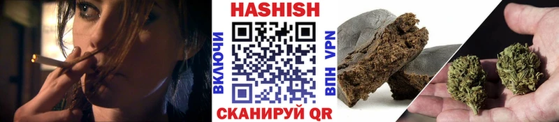 ГАШИШ Изолятор  Купить  Камешково 