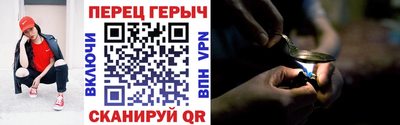 Купить где  Камешково  ГЕРОИН белый 
