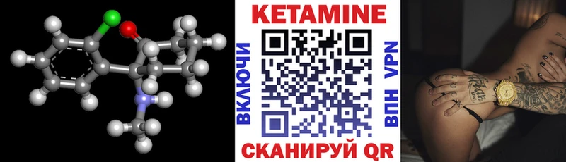 Купить закладки  Камешково  Кетамин ketamine 