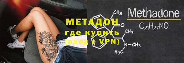 мефедрон VHQ Аркадак