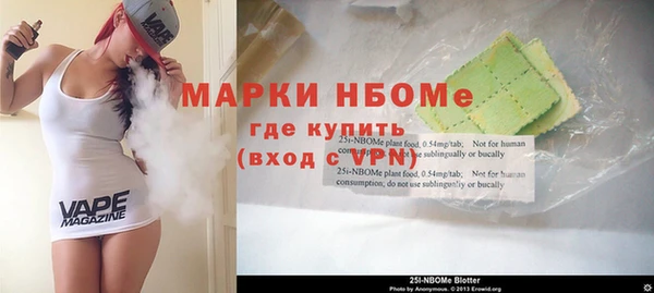 мяу мяу кристалл Арсеньев