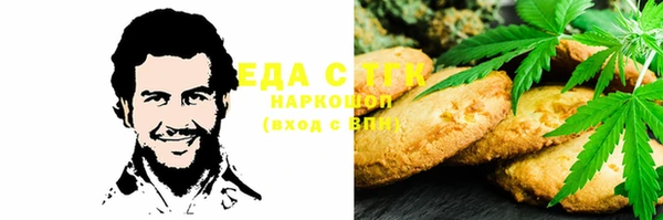 мяу мяу кристалл Арсеньев