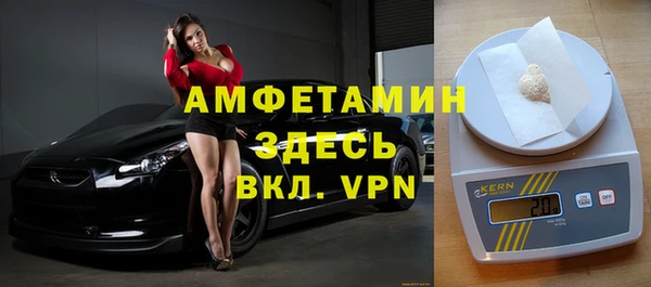 мефедрон VHQ Аркадак