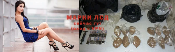 амф Навашино