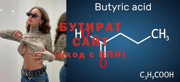 а пвп мука Армянск
