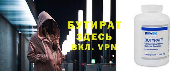 а пвп мука Армянск