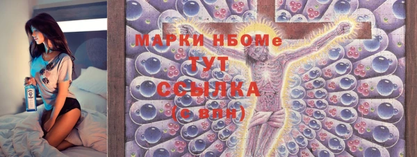 мефедрон VHQ Аркадак