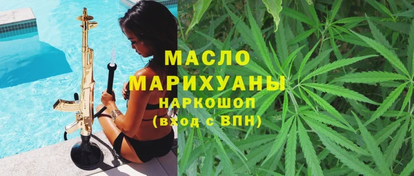 а пвп мука Армянск