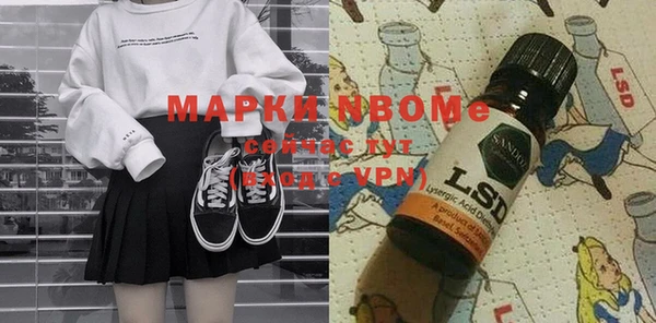 мефедрон VHQ Аркадак