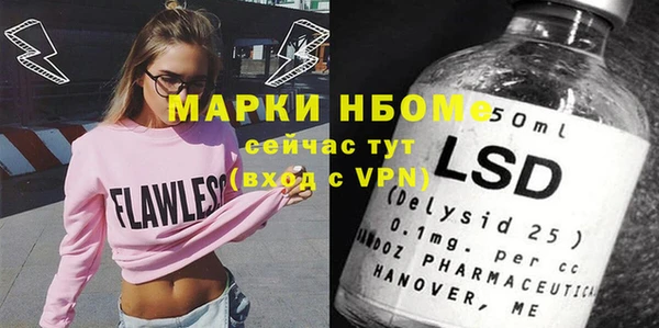а пвп мука Армянск