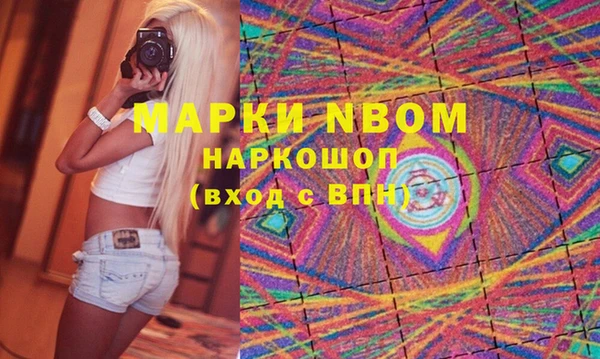 мефедрон VHQ Аркадак