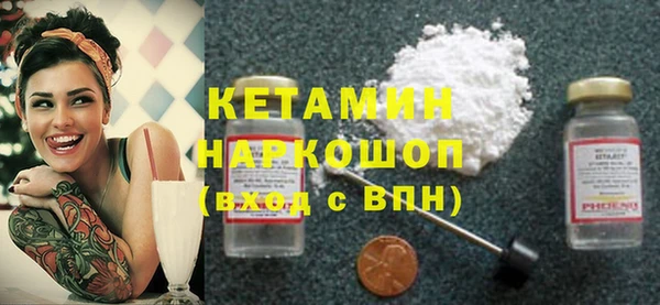 мефедрон VHQ Аркадак