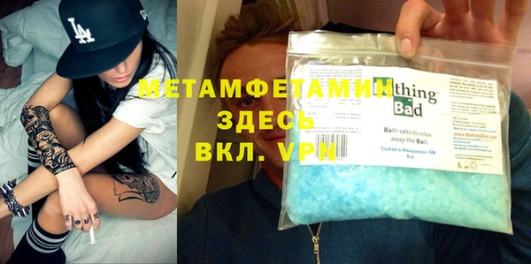 а пвп мука Армянск