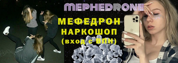 а пвп мука Армянск