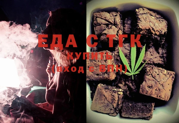 мефедрон VHQ Аркадак