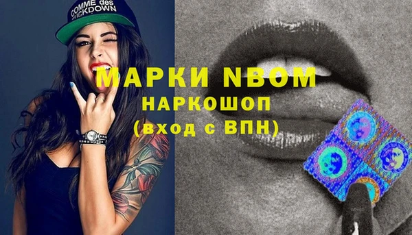 мефедрон VHQ Аркадак