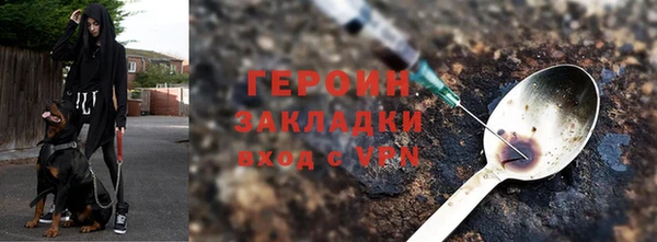 а пвп мука Армянск