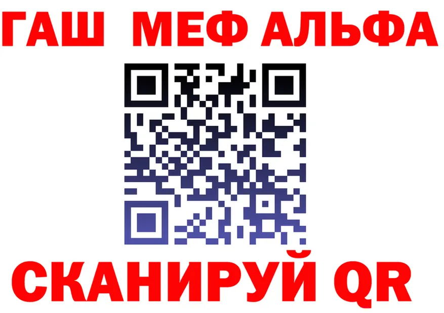 МЯУ-МЯУ 4 MMC ТОР площадка МЕГА Камешково