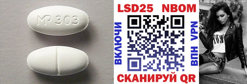 Купить  Камешково  ЛСД экстази кислота 
