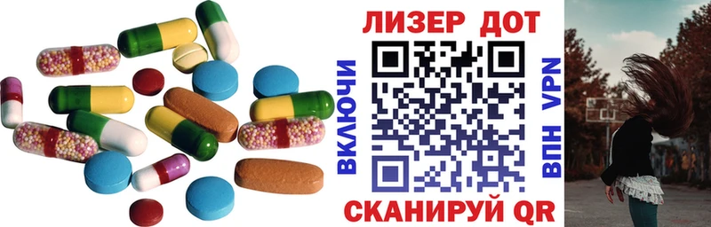 LSD-25 экстази кислота Камешково