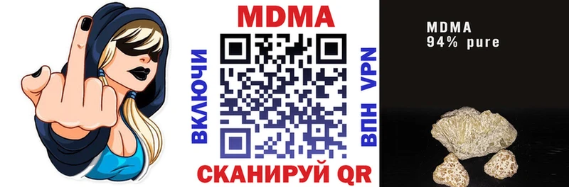 Купить закладки  Камешково  МДМА Molly 