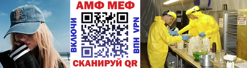 МЕТАМФЕТАМИН кристалл  Купить где  Камешково 