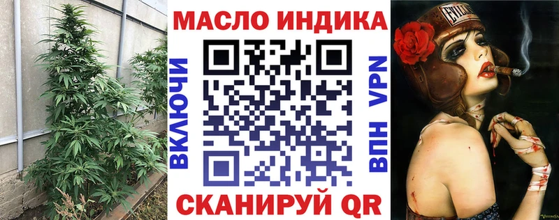 ТГК вейп  Купить закладки  Камешково 